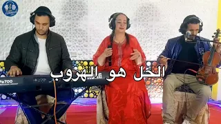 سلمت في الجمل وما جمل كريم الحمداوي مع رابيعة الگروانية           دندنها