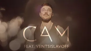 МИРО Feat VentsislavOFF САМ 