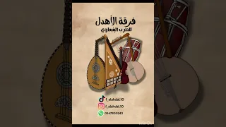 دور ياليلة الانس  دور ياليلة الانس