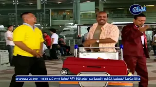 مسلسل هذا ولدنا الحلقه الخامسة 5 HD 