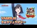 Lagu [Kyoryuger OP] VAMOLA! Kyoryuger (Kamata Shogo) / Miyamai Moka
