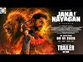 Lagu Jana Nayagan Trailer Tamil Update | Thalapathy Vijay | Pooja Hegde | Bobby Deol | H Vinoth | Anirudh