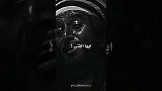 الحجاج يندهش من فصاحة غلام Sad Religion Motivation 