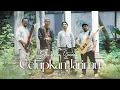 Download Lagu CELUPKAN JARIMU COVER BIMBO