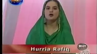 Naat.. Is karam ka karoon shukar kaise ada by Hurria Rafiq