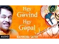Download Lagu Hey Govind Hey Gopal | Ravindra Sathe | Red Ribbon Music