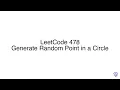 LeetCode 478 Generate Random Point in a Circle