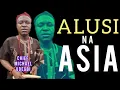 Download Lagu Chief Michael Udegbi - Alusi Na Asia