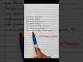 Download Lagu Unnale ennalum en jeevan song lyrics | Theri | Saindhavi | G.V.Prakash | Na.Muthukumar #tamillyrics