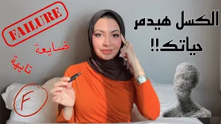   حاجات بسيطة غي رت حياتي     درجة دندنها