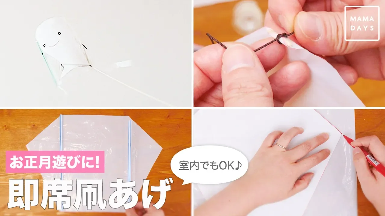 【お正月】1月にオススメ!保育に活かせるお正月遊びや製作アイデア
