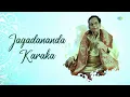 Jagadananda Karaka | Dr. M. Balamuralikrishna | Tyagaraja | Carnatic Classical Music