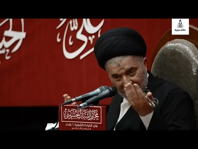 ⁣ليش صلاتي متنهى عن الفحشاء والمنكر؟ | السيد جعفر الحكيم