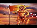 Download Lagu BAJAYE JA TU PYARE HANUMAN CHUTKI DROP  DJ SOHAIL #dj #viralvideo #instagramstories #ytviral #remix
