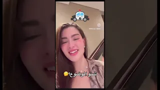 روان حسين مع صديقها   دندنها