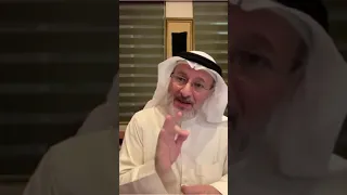 الدكتور جاسم المطوع الاسلوب الذي يحبه الرجال  الدكتور جاسم المطوع الاسلوب الذي يحبه الرجال