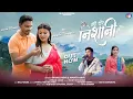 Lagu Teri Diye Nishani || तेरी दीऐ निशानी || New Kumauni Video song-2026 || Manoj Arya \u0026 Mamta Arya