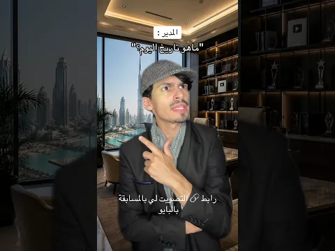 شو راح يصير يوم 19 نوفمبر ؟😏