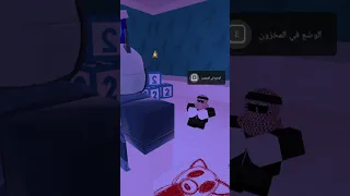 ماب 99 ليله النسخة العربية نزل 