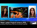 Great 8 Events Water Lantern Festival comes to RVA