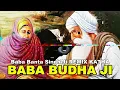 Download Lagu Remix Katha Baba Budha Ji | baba banta singh ji | REMIX KATHA GURBANI