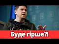 Download Lagu ШОК! Чоловіки в Україні це власність держави?!