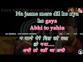 Download Lagu Ho Gaya Hai Tujhko To pyar Sajna ( DDLJ movies ) Karaoke With Scrolling Lyrics