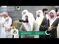 Download Lagu Sheikh Abdullah Awad Al-Juhany • Surah Fatir • Heart soothing recitation • Quran Clips
