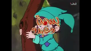 بسمة وعبدو شارة البداية الأصلية 