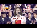 Download Lagu 【BEST】NiziUマコの中国語に驚くアイドルたちの反応｜DAY6、aespa、NEXZ、NCT WISH、JO1、Hearts2Hearts ほか多数！| Review
