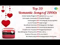 Download Lagu Top 20 Romantic Songs of 2000s | Enna Solla Pogirai | Vaseegara | June Ponal | Kaatre En Vaasal |