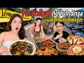 72 NATVSFOOD