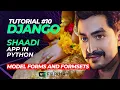 Django Model Forms and Formsets Tutorial