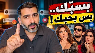 بتحكي شي وبتحضر شي تاني؟!