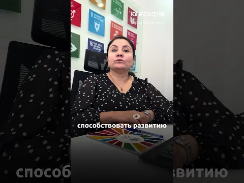 Барои ҳар як духтар, имкониятҳои баробар🩵