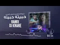 ريمكس حبيته حبيته - دموع تحسين ونبيل الاديب مع ديجي كناري