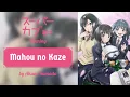 Download Lagu Mahou no Kaze - by Akane Kumada - Super Cub Opening
