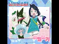 Secret Quest (Instrumental)