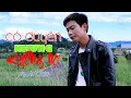 Download Lagu Có Duyên Nhưng Không Nợ | Hoang Minh | VIDEO 4K Xuân Tiệp Cover