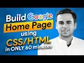 Replicate the Google Homepage in 60 minutes - HTML CSS BEM