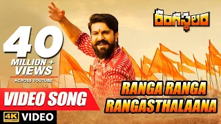 rangasthalam video songs ranga ranga rangasthalaana full video song ram charan
