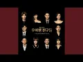 Download Lagu A Killing Smile