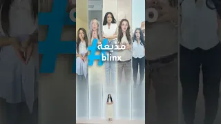 تريندات المذيعة المستفزة بسمه تريند على تيك توك 