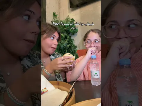 ساره مهند #shorts #سارة_مهند #اكسبلور