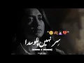 Download Lagu asii navi zindagi nava zamana labde rhy ammy virk sad song 😔🥺