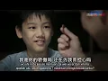 Download Lagu Kuai zi xiong di - Fu qin-terjemahan-indonesia