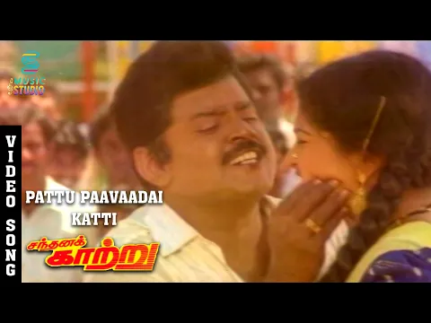 Pattu Paavaadai Katti - YouTube