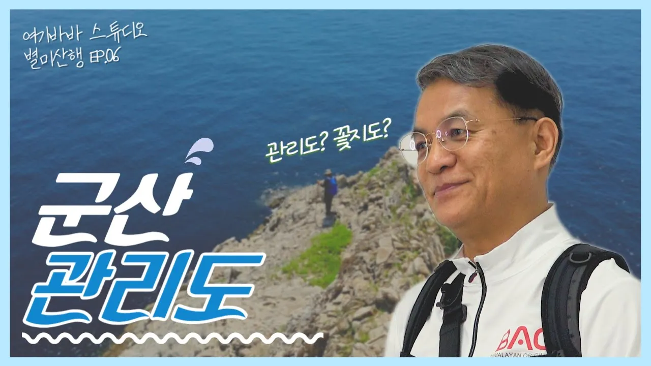 관련 영상 썸네일