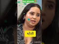 Download Lagu 😜Nick name 😝 of man Ati Sundar serial cast #song #trending#shortsfeed #viralvideo#love#serial#tvshow