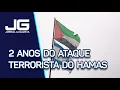 Download Lagu O mundo lembra os 2 anos do ataque terrorista do Hamas